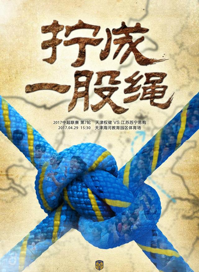 英媒伦敦足球网则表示，这名后卫不会离开切尔西。